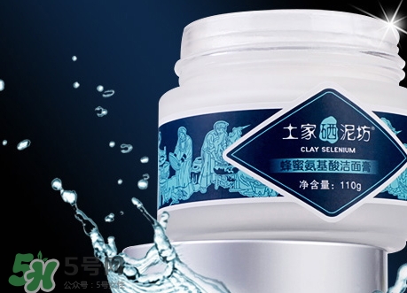 土家硒泥坊潔面膏怎么樣？土家硒泥坊潔面膏多少錢(qián)