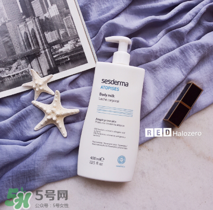Sesderma美白身體乳怎么樣？Sesderma身體乳測(cè)評(píng)