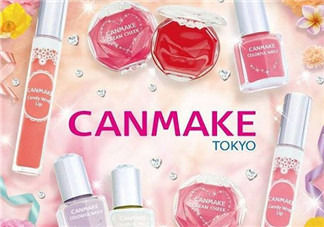 Canmake是什么牌子？Canmake好用嗎？