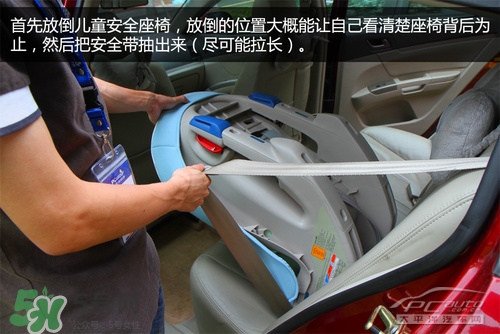 嬰兒幾個(gè)月可以做寶寶椅？嬰兒安全椅安裝方法
