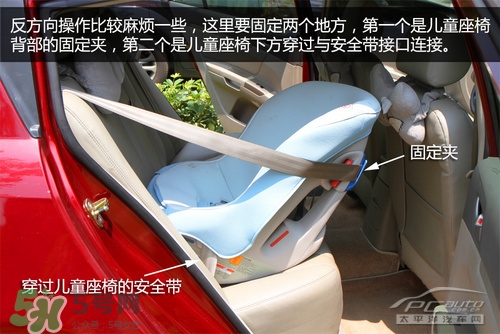 嬰兒幾個(gè)月可以做寶寶椅？嬰兒安全椅安裝方法