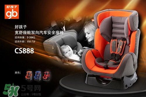 兒童安全座椅排名 兒童安全座椅什么牌子的好？