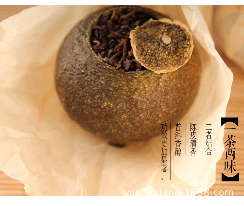 小青柑普洱茶怎么泡？小青柑茶怎么泡水？