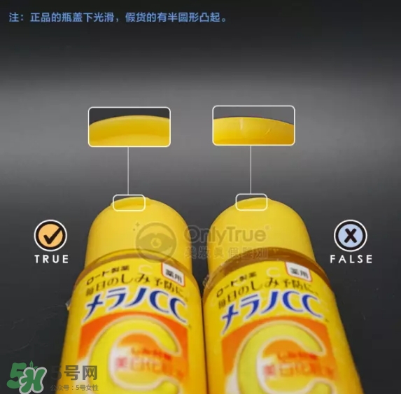 樂(lè)敦化妝水怎么樣？樂(lè)敦化妝水真假怎么辨別？
