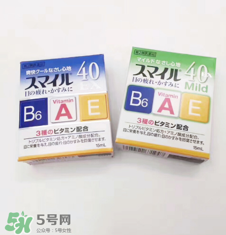 獅王40ex眼藥水好用嗎？獅王40ex眼藥水怎么樣？
