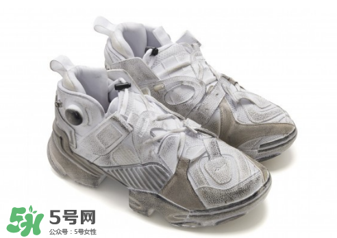 vetements與reebok聯(lián)名小臟鞋多少錢(qián)？