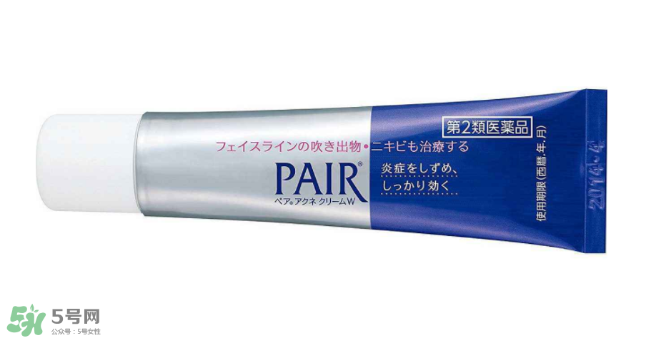 獅王祛痘膏有維a酸嗎？獅王祛痘膏有依賴性嗎？