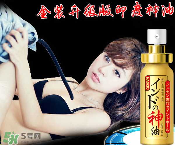 印度神油真的有效嗎？印度神油多少錢一瓶？