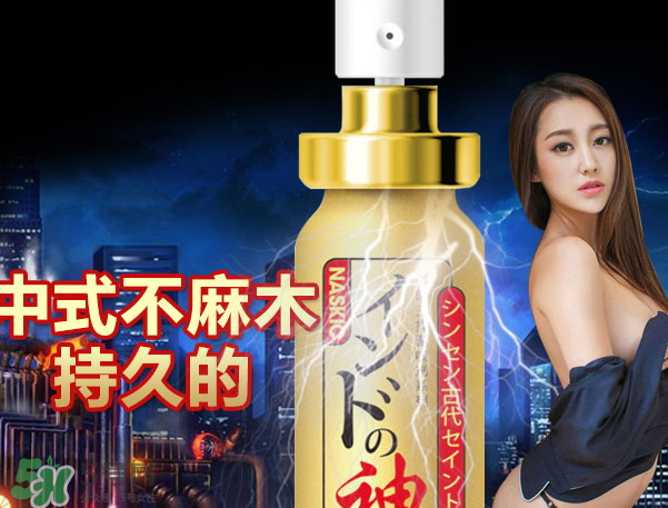 印度神油真的有效嗎？印度神油多少錢一瓶？