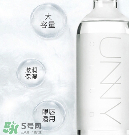 unny卸妝水怎么樣？unny卸妝水好用嗎？