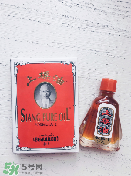上標油孕婦能用嗎？孕婦可以用上標油嗎？