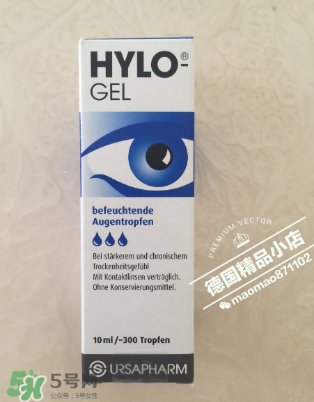 hylo滴眼液多少錢？hylo滴眼液價格