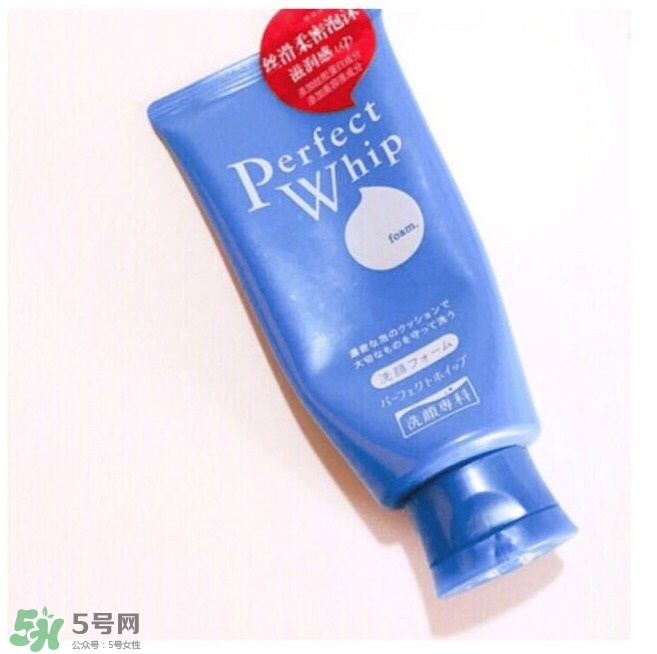 資生堂洗面奶是皂基嗎？資生堂洗面奶是氨基酸洗面奶嗎？