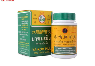 泰國水鴨牌苦丸多少錢？泰國水鴨牌苦丸價格