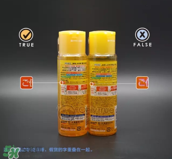 樂(lè)敦化妝水怎么樣？樂(lè)敦化妝水真假怎么辨別？