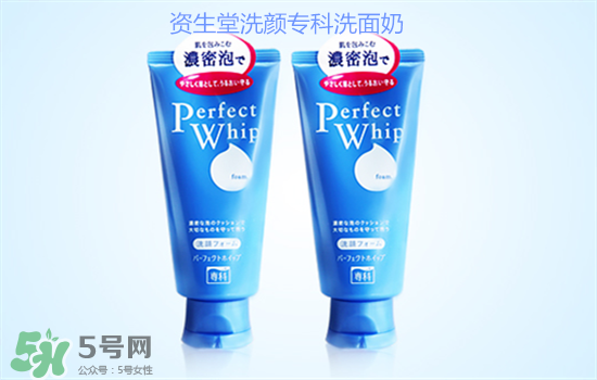 資生堂洗面奶是皂基嗎？資生堂洗面奶是氨基酸洗面奶嗎？