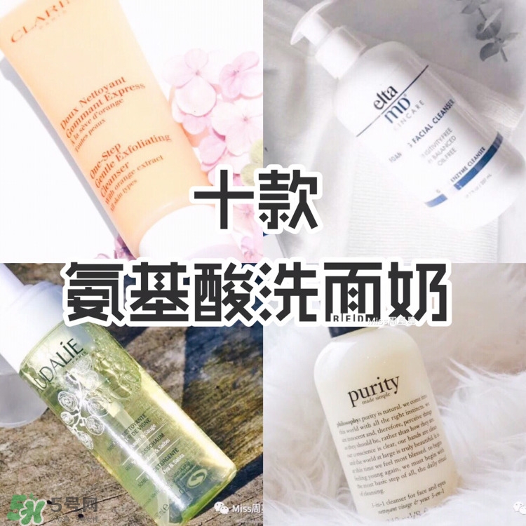 資生堂洗面奶是皂基嗎？資生堂洗面奶是氨基酸洗面奶嗎？