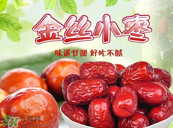 金絲棗的營養(yǎng)價(jià)值 金絲棗的功效與作用