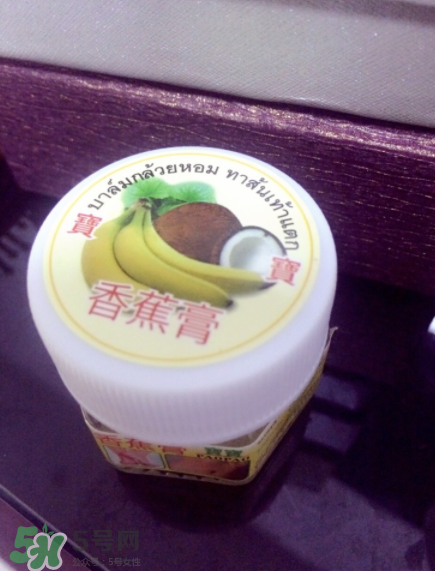 泰國(guó)香蕉膏可以擦臉嗎？泰國(guó)香蕉膏對(duì)妊娠紋有效嗎？