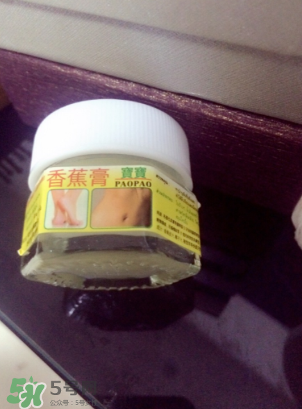 泰國(guó)香蕉膏可以擦臉嗎？泰國(guó)香蕉膏對(duì)妊娠紋有效嗎？