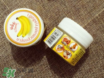 泰國香蕉膏好用嗎？泰國香蕉膏怎么用？
