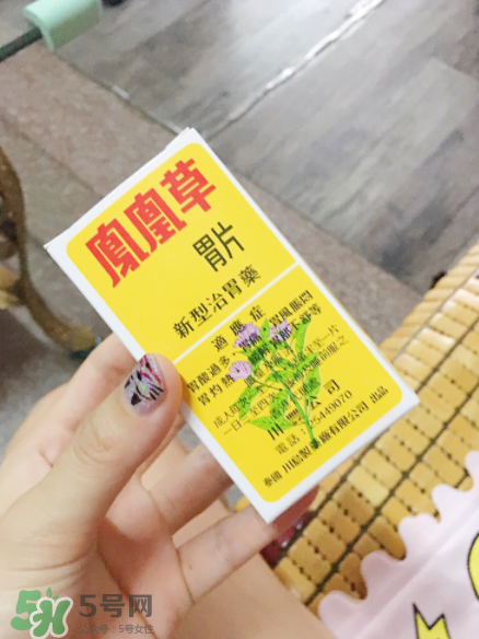 鳳凰草胃片是正規(guī)藥嗎？鳳凰草胃片成分解析