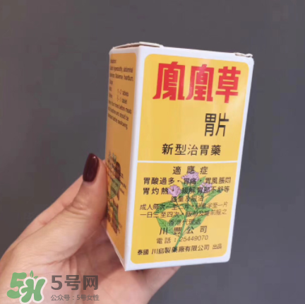 鳳凰草胃片是正規(guī)藥嗎？鳳凰草胃片成分解析