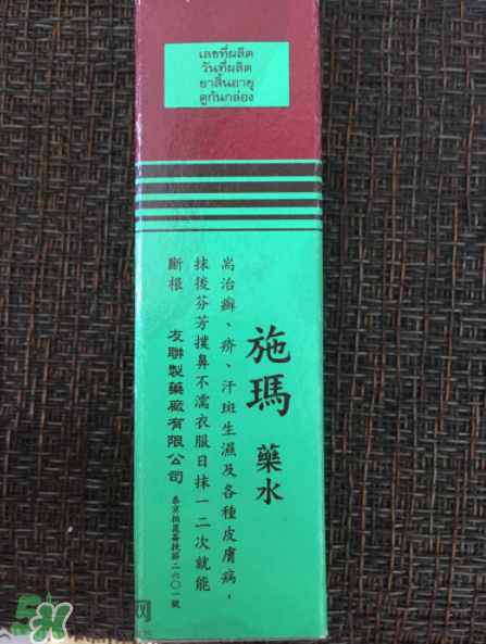 施瑪藥水效果怎么樣？治腳氣效果測(cè)評(píng)