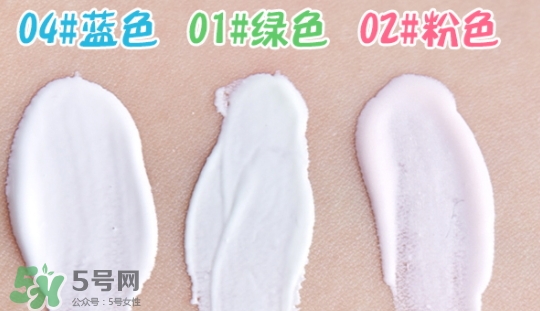 the saem得鮮燈泡隔離霜怎么樣？三種顏色適合不同膚色