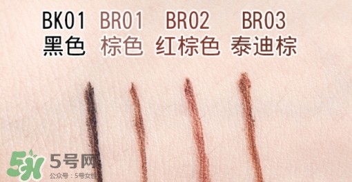 得鮮眼線膠筆怎么樣？色號試色看這里