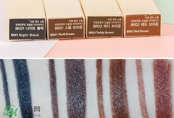 得鮮眼線膠筆怎么樣？色號試色看這里