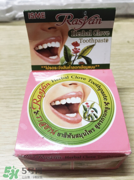 Rasyan牙粉有用嗎？Rasyan牙粉效果測(cè)評(píng)