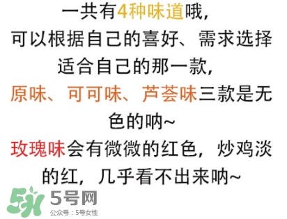 vaseline凡士林唇膏怎么樣？不同顏色區(qū)別