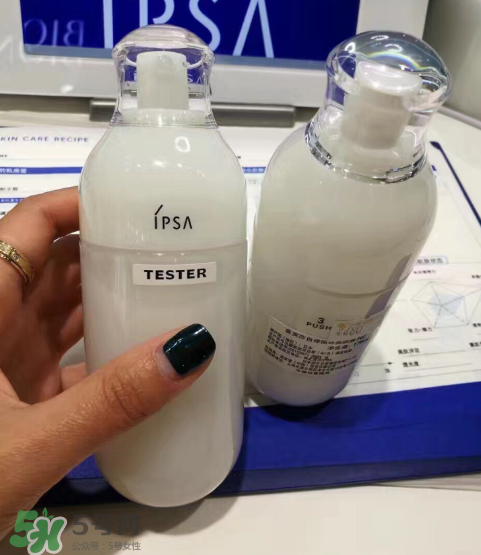ipsa乳液孕婦可以用嗎？茵芙莎乳液孕婦用好嗎？