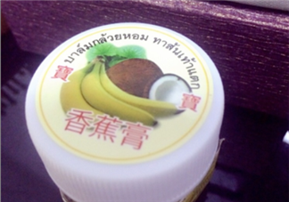 泰國香蕉膏可以擦臉嗎？泰國香蕉膏對妊娠紋有效嗎？