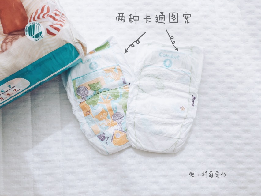 Libero麗貝樂紙尿褲怎么樣？Libero麗貝樂紙尿褲好用嗎？