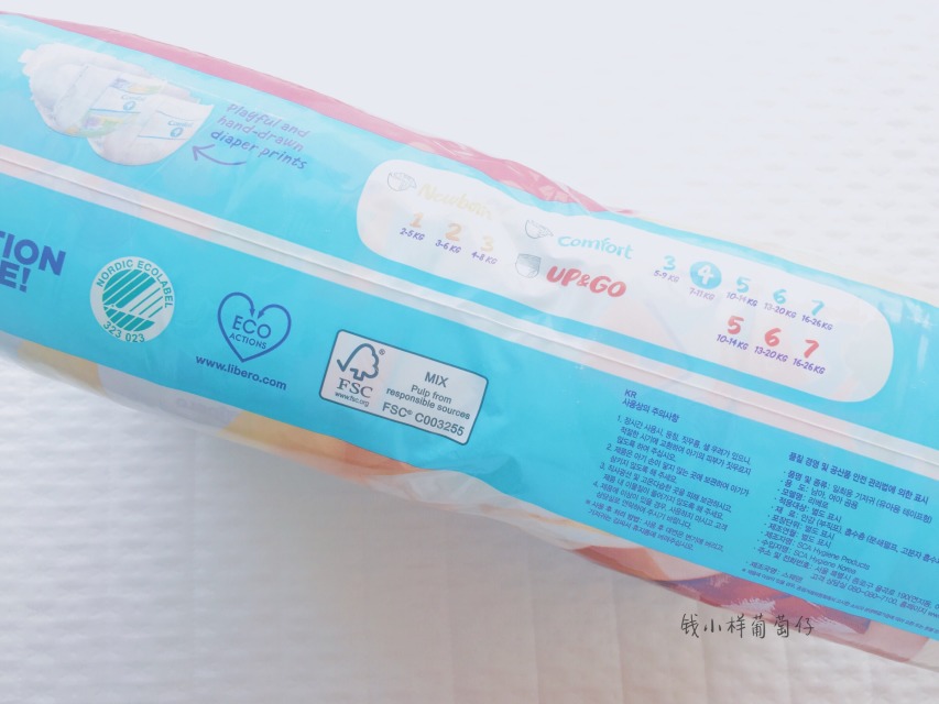 Libero麗貝樂紙尿褲怎么樣？Libero麗貝樂紙尿褲好用嗎？