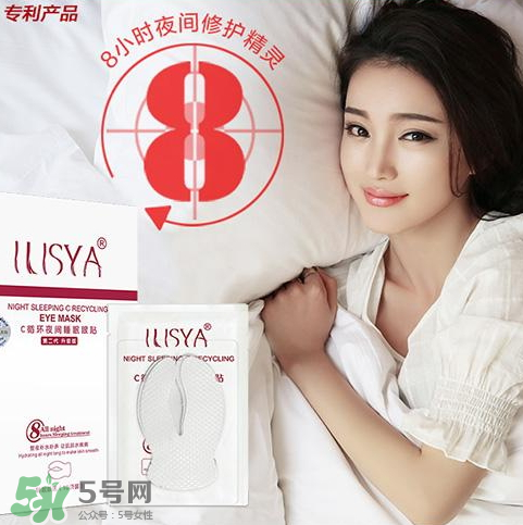 ilisya是什么牌子？ilisya是什么檔次的？