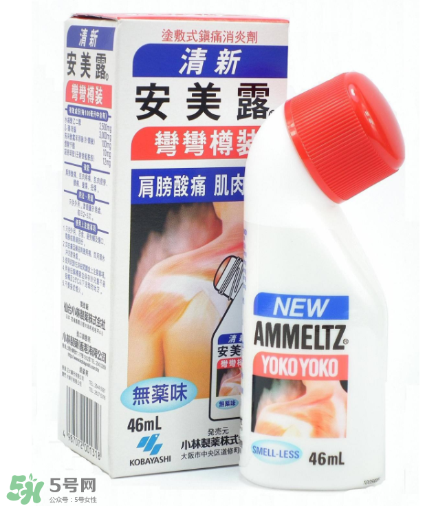安美露是大陸禁藥嗎？安美露成分解析