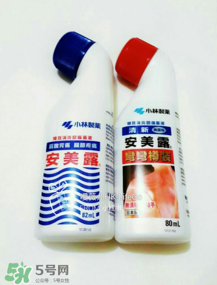 安美露孕婦能用嗎？安美露使用禁忌