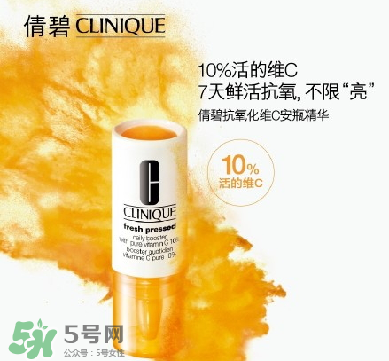 倩碧抗氧化維C安瓶精華怎么樣？倩碧抗氧化維C安瓶精華好用嗎？
