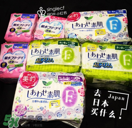 花王衛(wèi)生巾多少錢一包？花王衛(wèi)生巾值得買嗎？