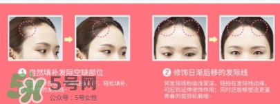 發(fā)際線粉怎么用？這樣使用才正確