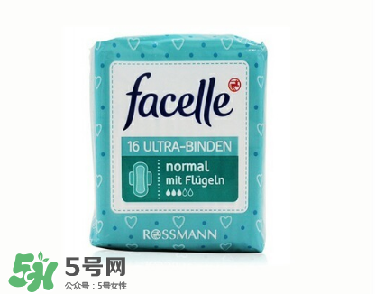 facelle衛(wèi)生巾怎么樣？德國(guó)facelle衛(wèi)生巾測(cè)評(píng)
