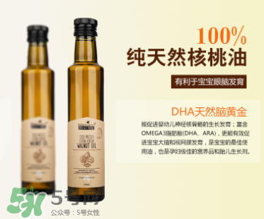 BIO ISLAND核桃油怎么樣？BIO ISLAND核桃油好用嗎？