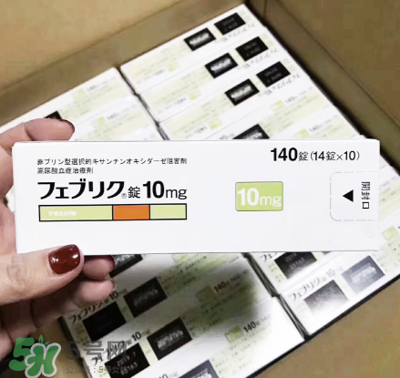 帝人痛風藥效果好嗎？帝人痛風藥評測