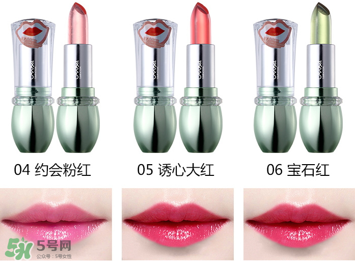 天使的誘惑口紅多少錢？天使的誘惑口紅怎么樣？