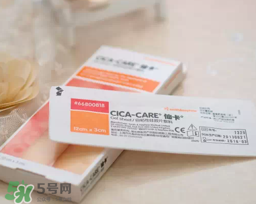 仙卡疤痕貼有用嗎？仙卡疤痕貼效果怎么樣？