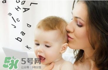寶寶什么時候?qū)W會說話？怎么教寶寶說話？