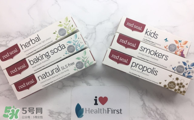 Red Seal紅印牙膏怎么選？Red Seal紅印牙膏有哪幾款？
